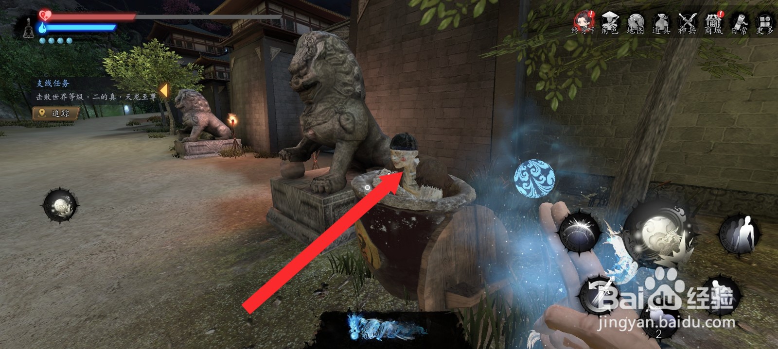 捕盗行纪如何升级葫芦恢复血量