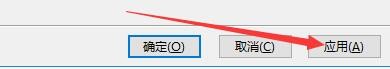 如何设置比特精灵随windows系统一起启动