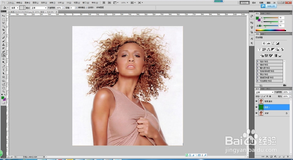 用Photoshop抠图用橡皮擦工具抠出图片上的头发