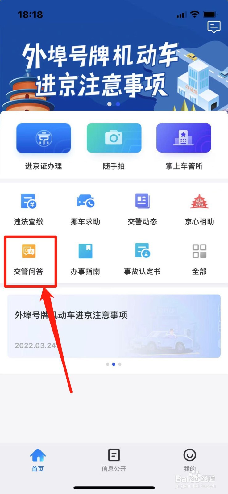 故意遮挡车牌怎么处罚