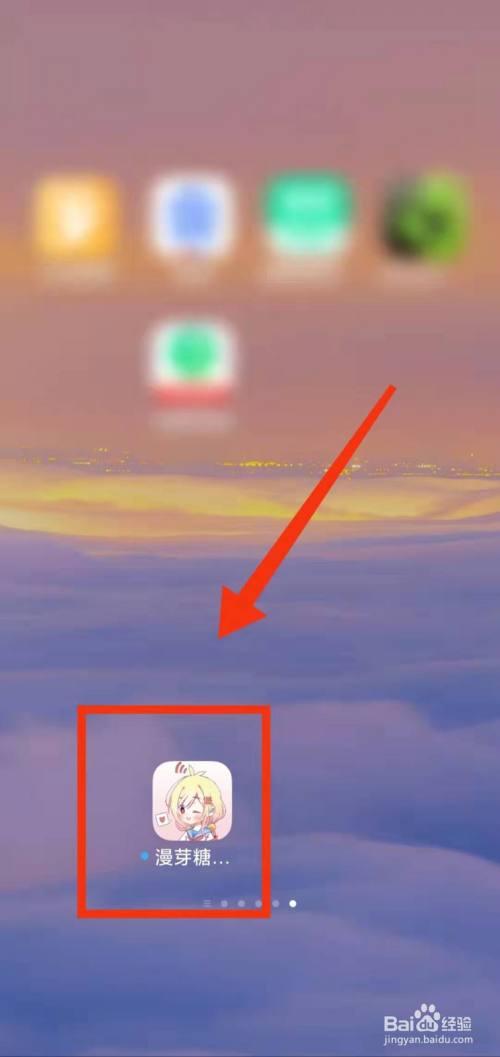 怎样查看麦芽糖涂色的“积分说明”