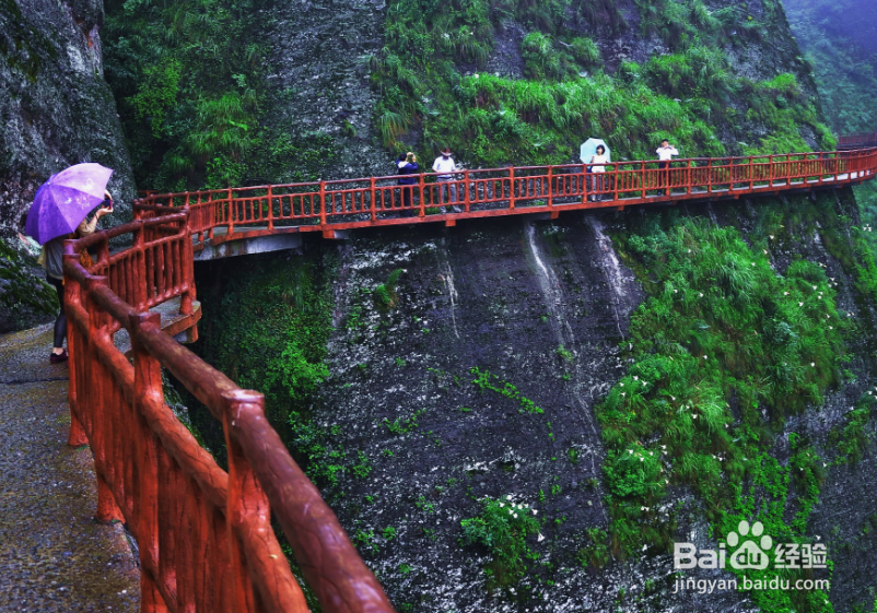 崀山一日游怎么安排