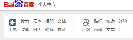 如何才能在百度上提问