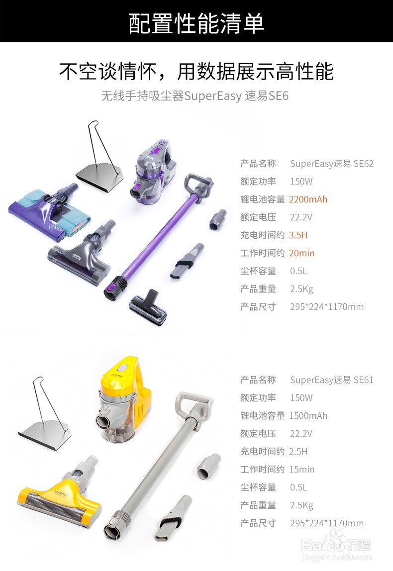 无线吸尘器哪个好,无线吸尘器什么牌子好