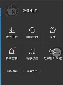 酷我乐钻挖矿攻略