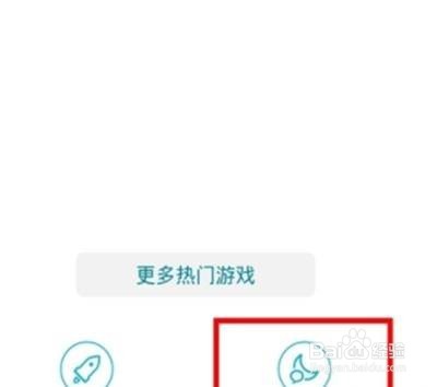 华为nova7pro怎样开启游戏免打扰