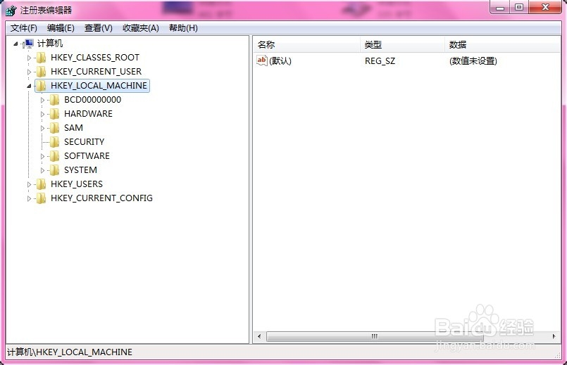 win7系统打不开注册表怎么办