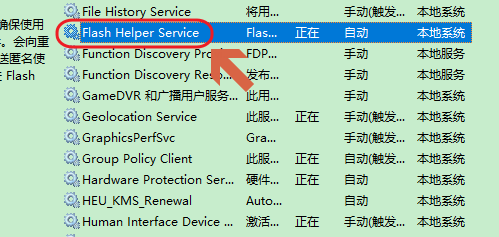 FF新鲜事弹窗如何永久关闭