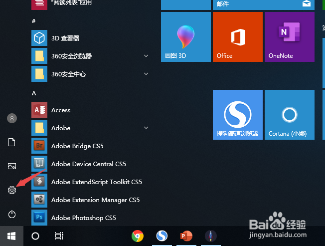 Windows10键盘大小写切换键(Caps Lock)异常