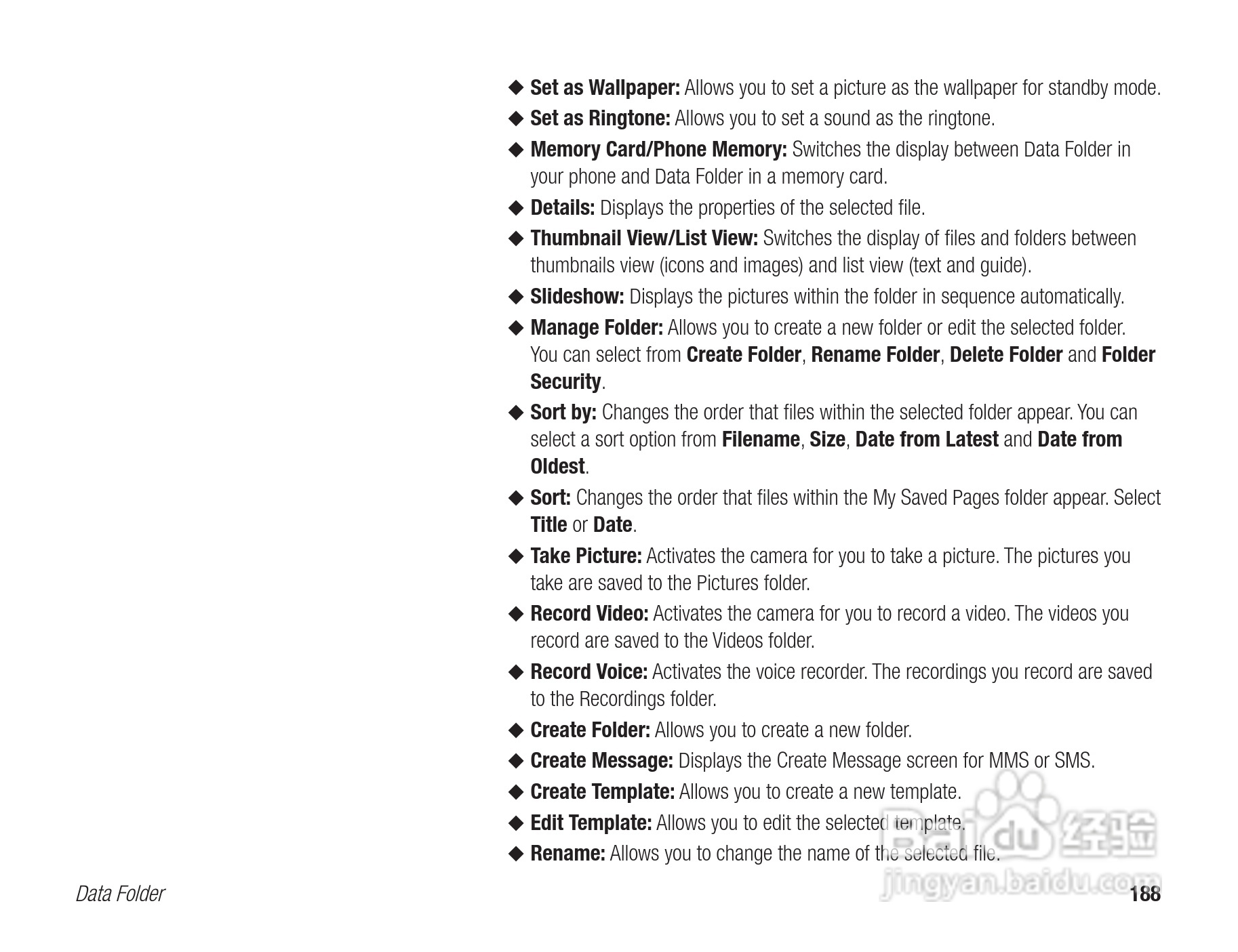 东芝803T手机使用说明书:[19]