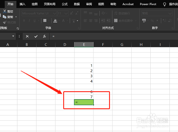 Excel 2019如何将多个单元格字符连接在一起？