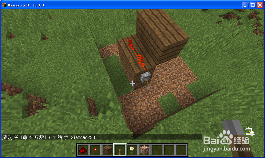 我的世界1.8如何召唤巨型僵尸