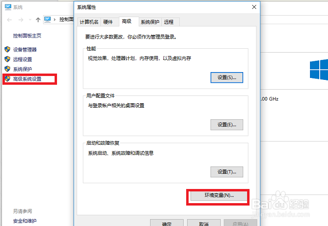 jdk的安装与环境变量的配置