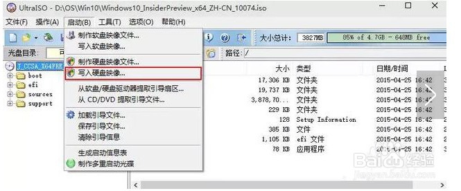 安装Windows10 64位提示“只能安装到GPT分区”