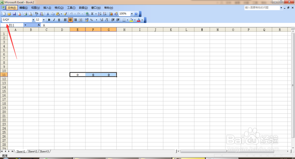 office里钢筋符号的输入