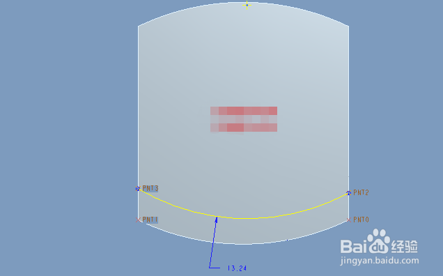 Proe逐渐消失面经典范例（二）