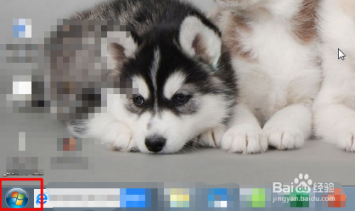 win7系统怎样更换修改开机登录界面的壁纸