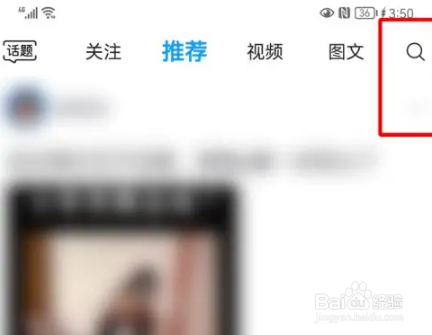 最右怎么用手机号查找用户
