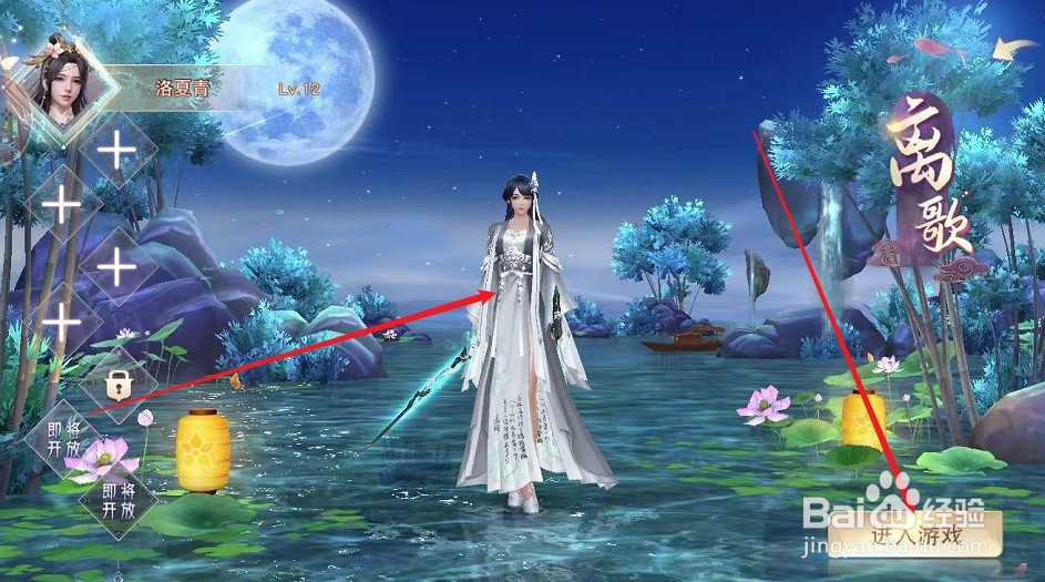 山海经异兽录中13星升14星怎么弄