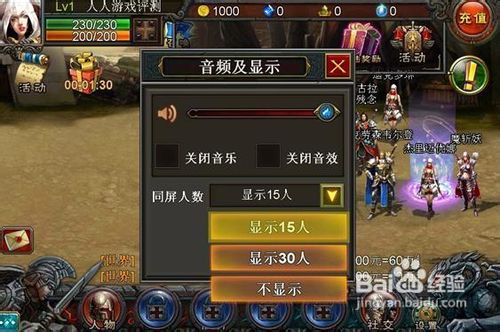 《魔神契约》PVP心得分享