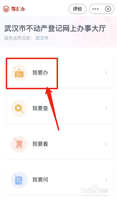 错过办房产证怎么补救