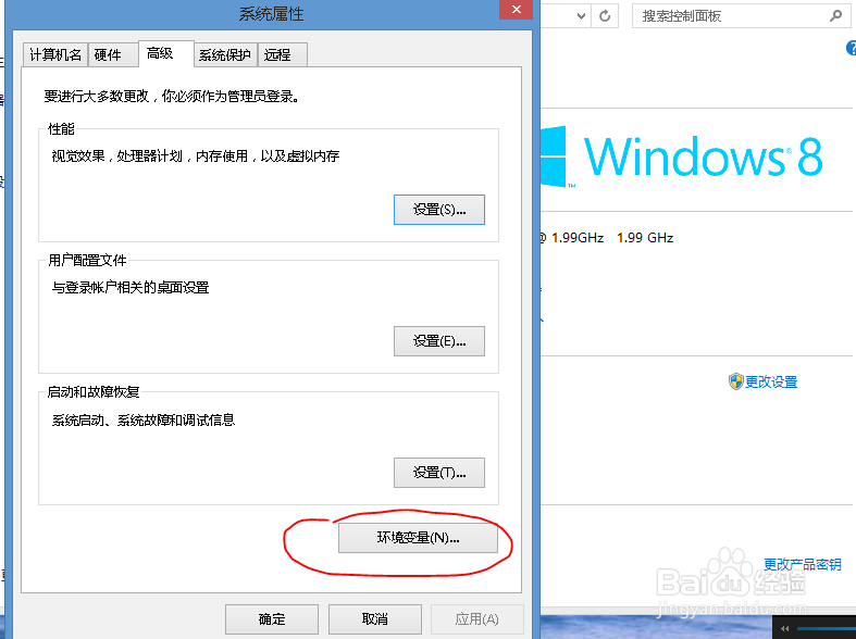 IIS8配置PHP5.6