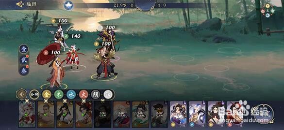 《武林闲侠》白装打造攻略