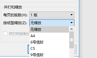 打印机的使用有哪些技巧
