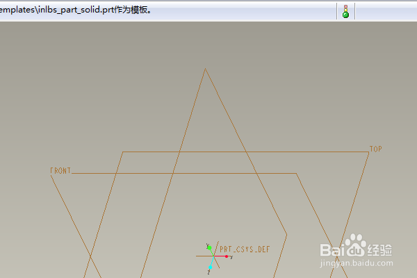 Proe三维训练二百五十四偏移长方体平面