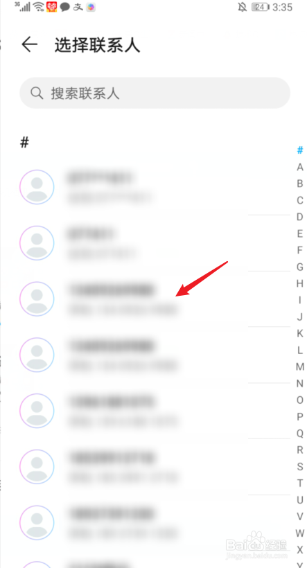 华为手机紧急求救怎么操作