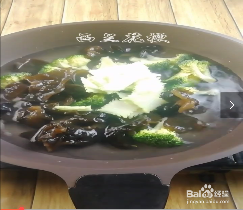 如何制作家常蔬菜小炒