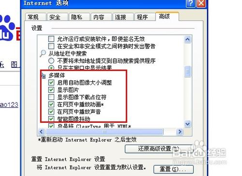 电脑怎么能省流量