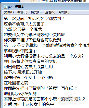 如何使用PR、Arctime批量加字幕