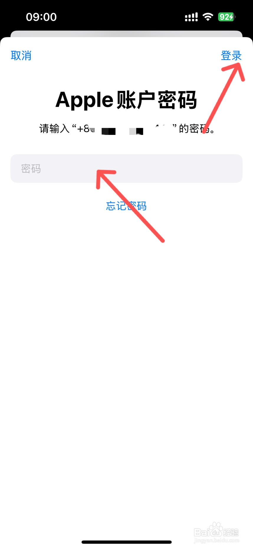 苹果付款在哪里设置