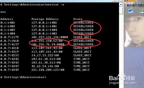 怎么找到qq好友的ip地址简单方法汇总