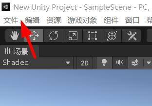 unity如何开启缓存预处理器