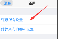 苹果手机来电没有声音怎么办