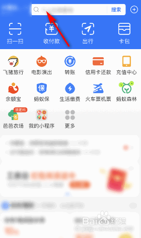 云南社保查询个人账户怎么查询