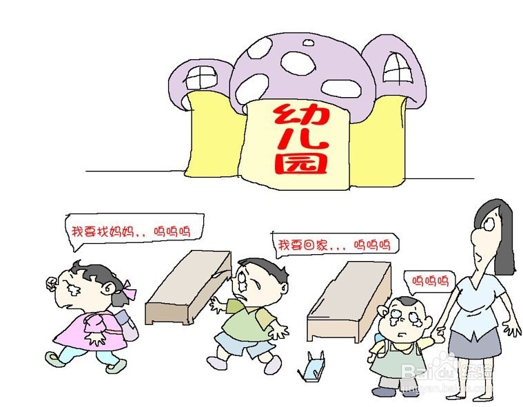 如何给孩子选择幼儿园