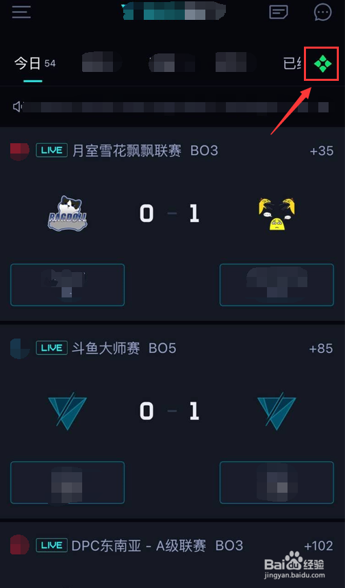 如何在雷竞技参与篮球及足球比赛