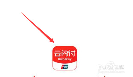 云闪付怎么删除银行卡