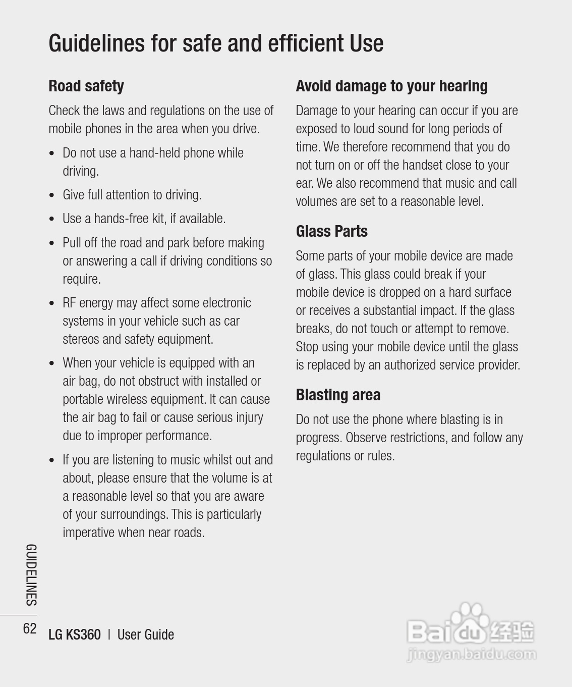 LG KS360手机使用说明书:[19]