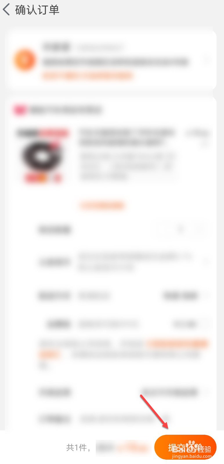 汽车天窗和车顶帘细缝大怎么办