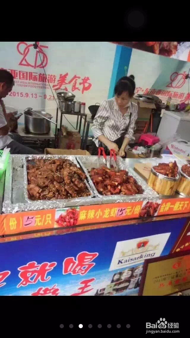 美食节看着就想吃