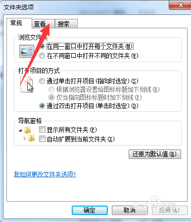 优盘文件不显示但是占用U盘容量解决办法