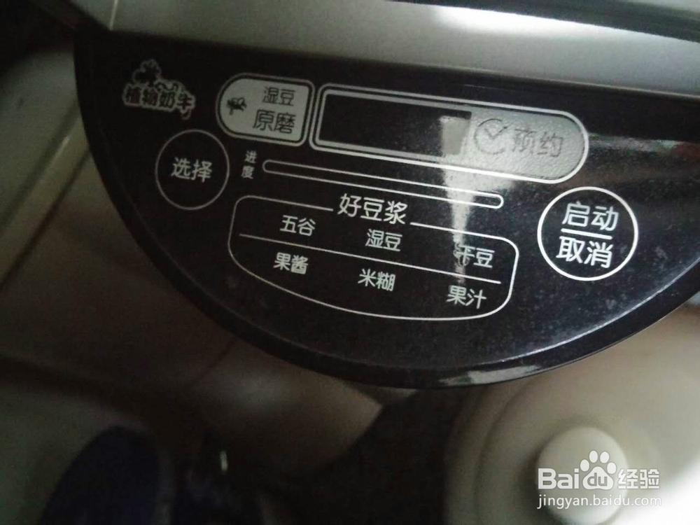 DIY自制樱桃果酱