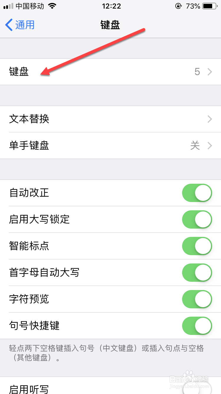 如何解决手机输入法失效键盘不弹出的情况
