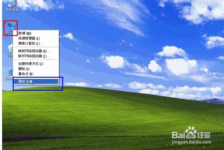 TD-W89741N增强型一体机路由器的设置
