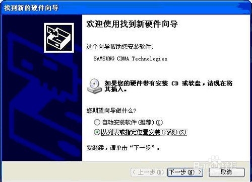n9106v固件更新时遇到问题，卡屏变砖修复方法