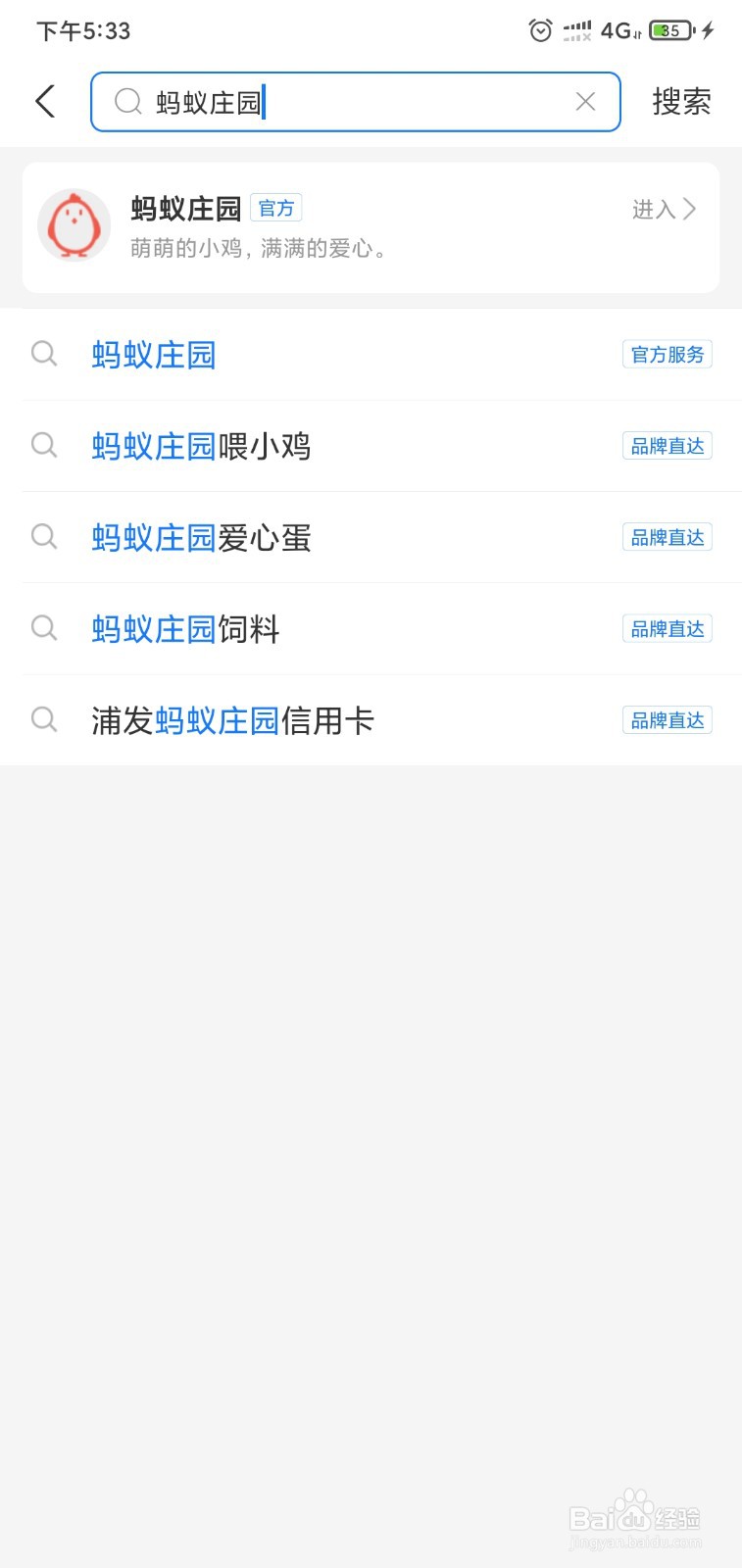 春季种植油菜花需要注意什么蚂蚁庄园